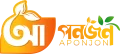 Aponjon