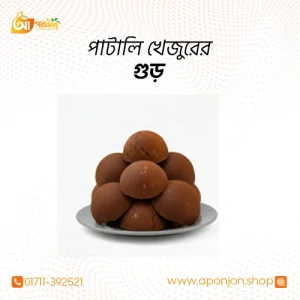 খেজুর গুড়( গোল পাটালি +ফয়েল পাটালি ) ৬কেজির বক্স